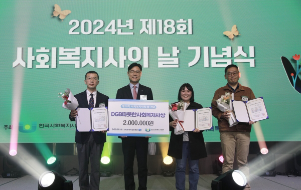iM따뜻한사회복지사상